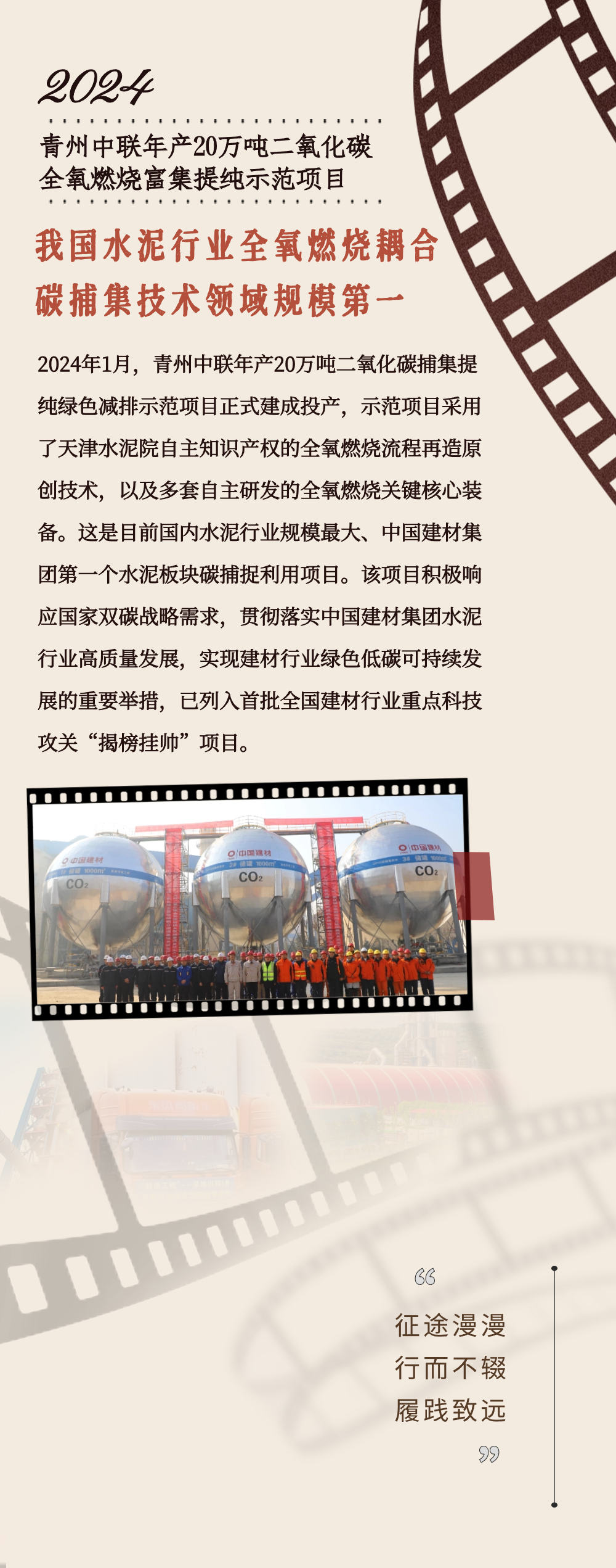 20240920170429804113