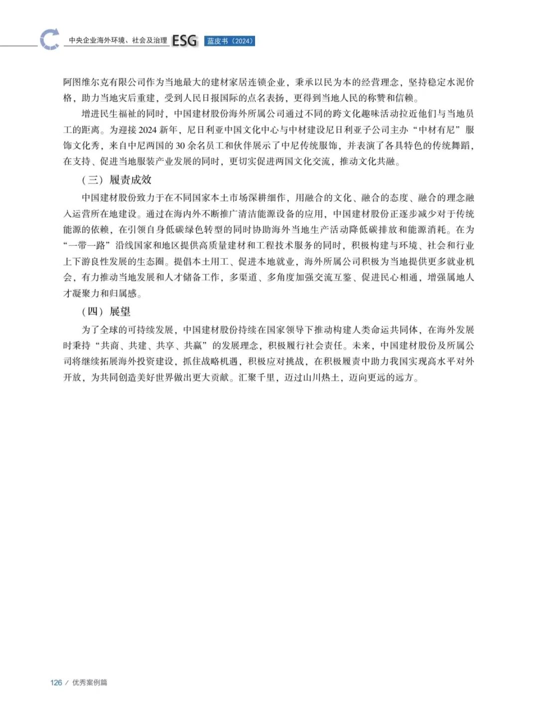 20241114093316338114