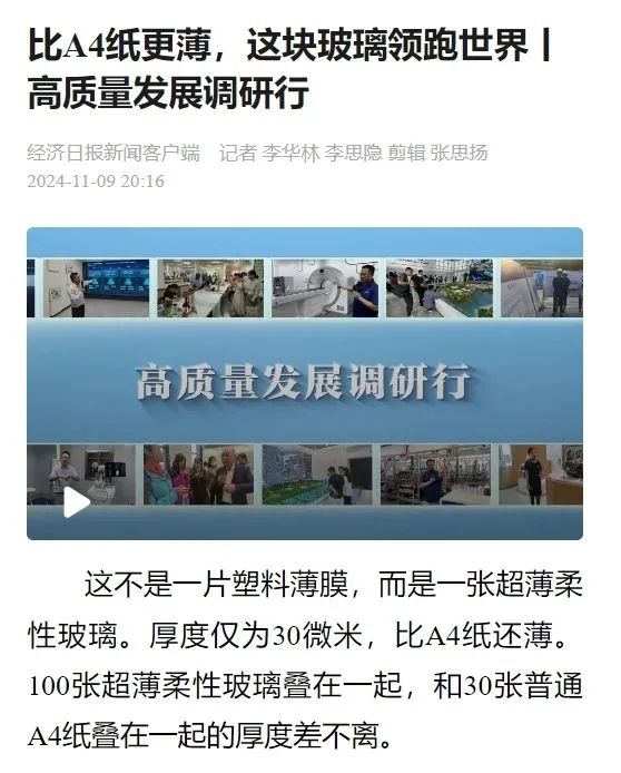 20241115105952017411