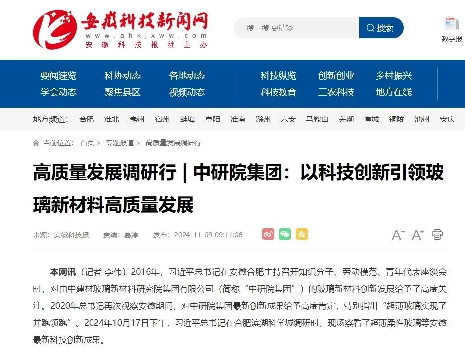 20241115105952065012