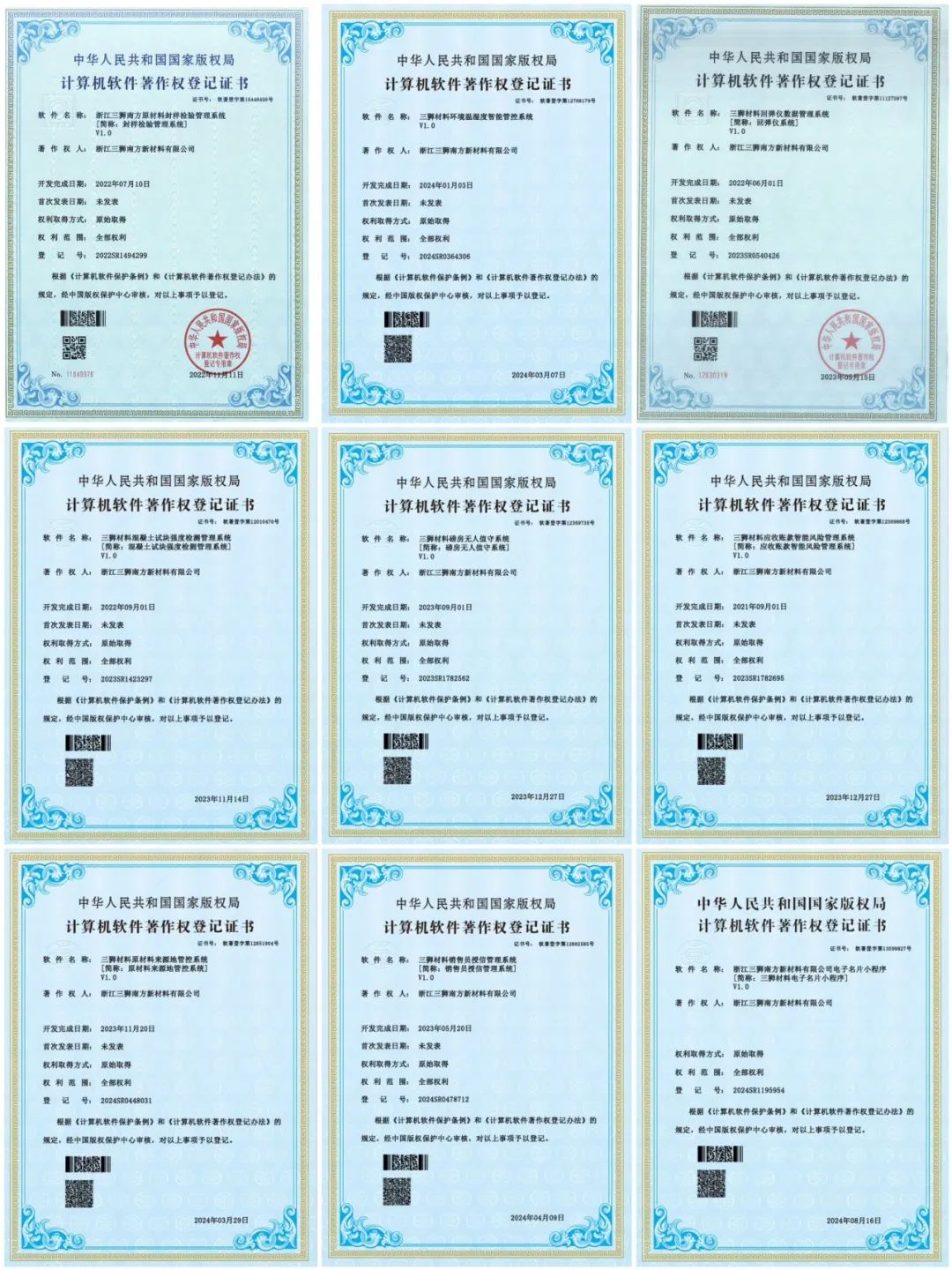 20241203094938920914