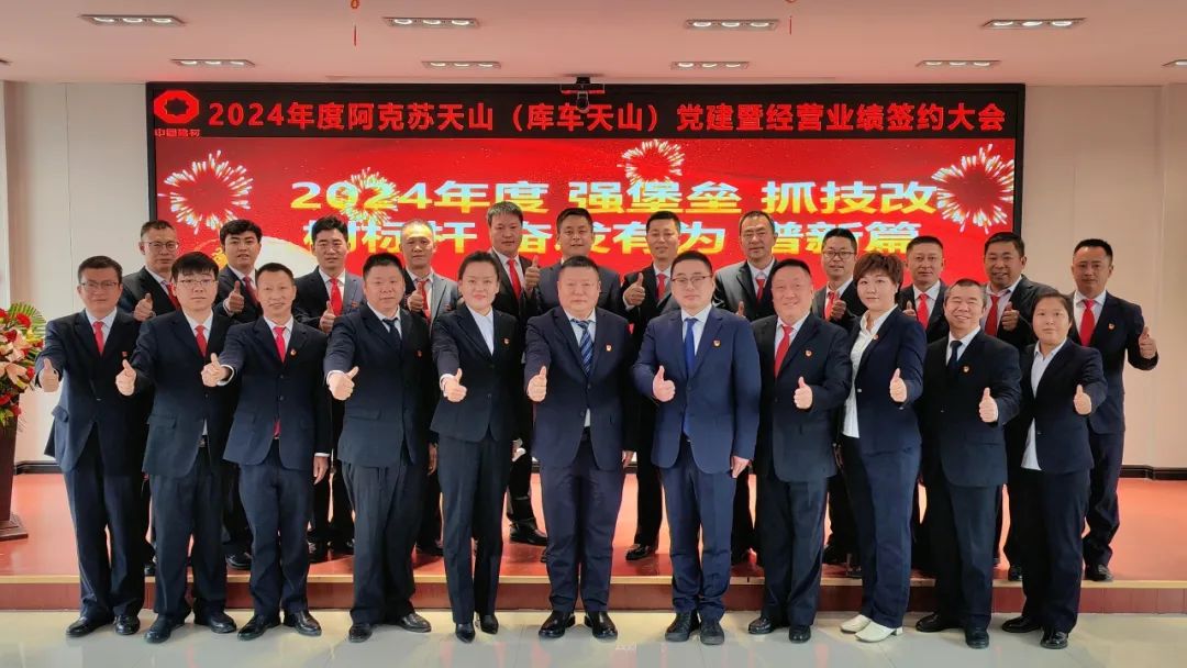 20241206093904767317