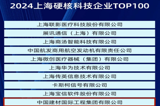 20241217101727824111