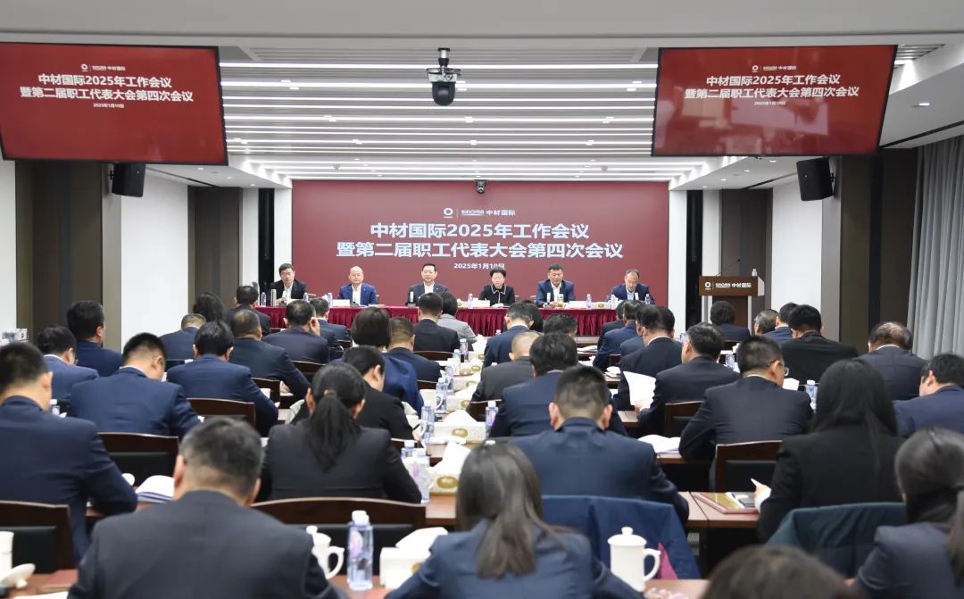 20250115094423109019