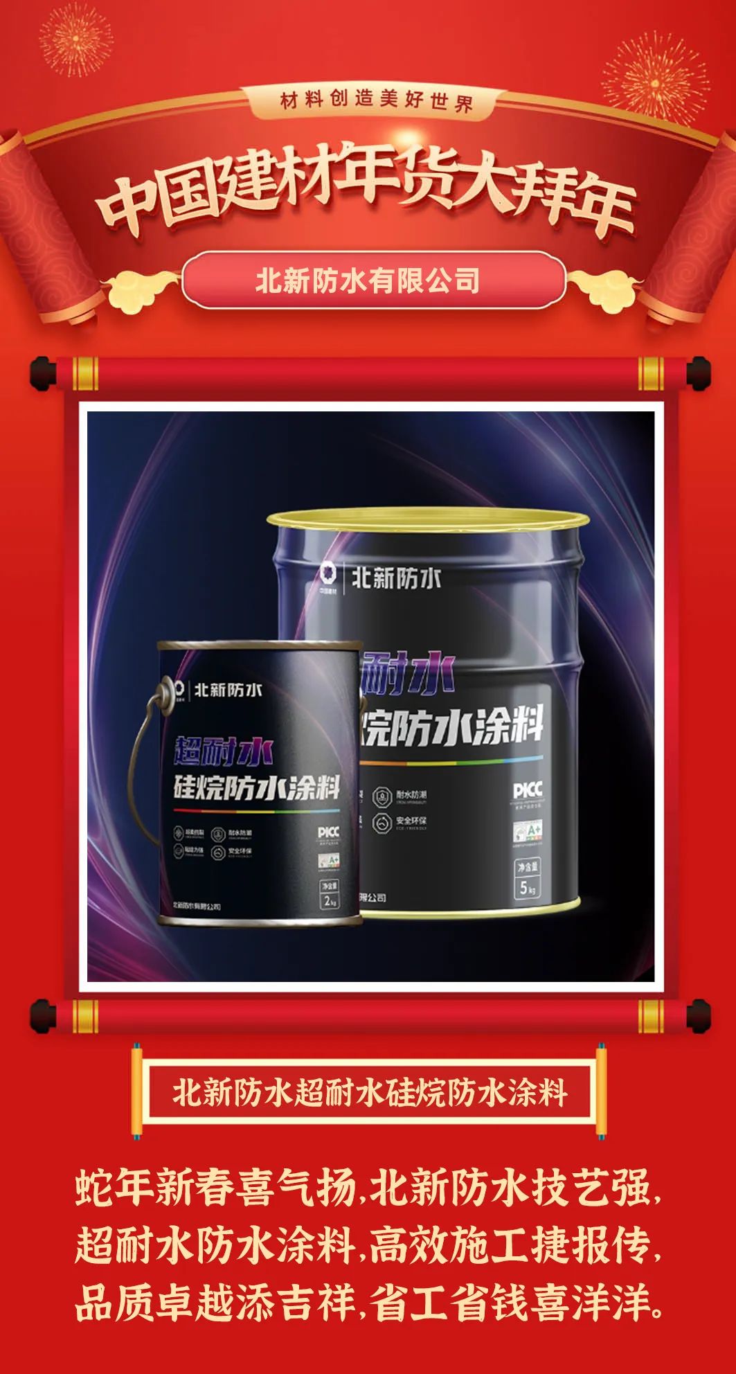 20250207094255683723