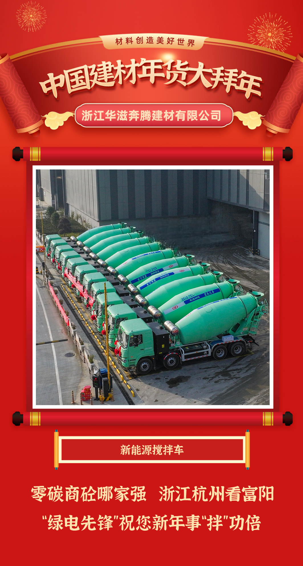 20250207094257493375