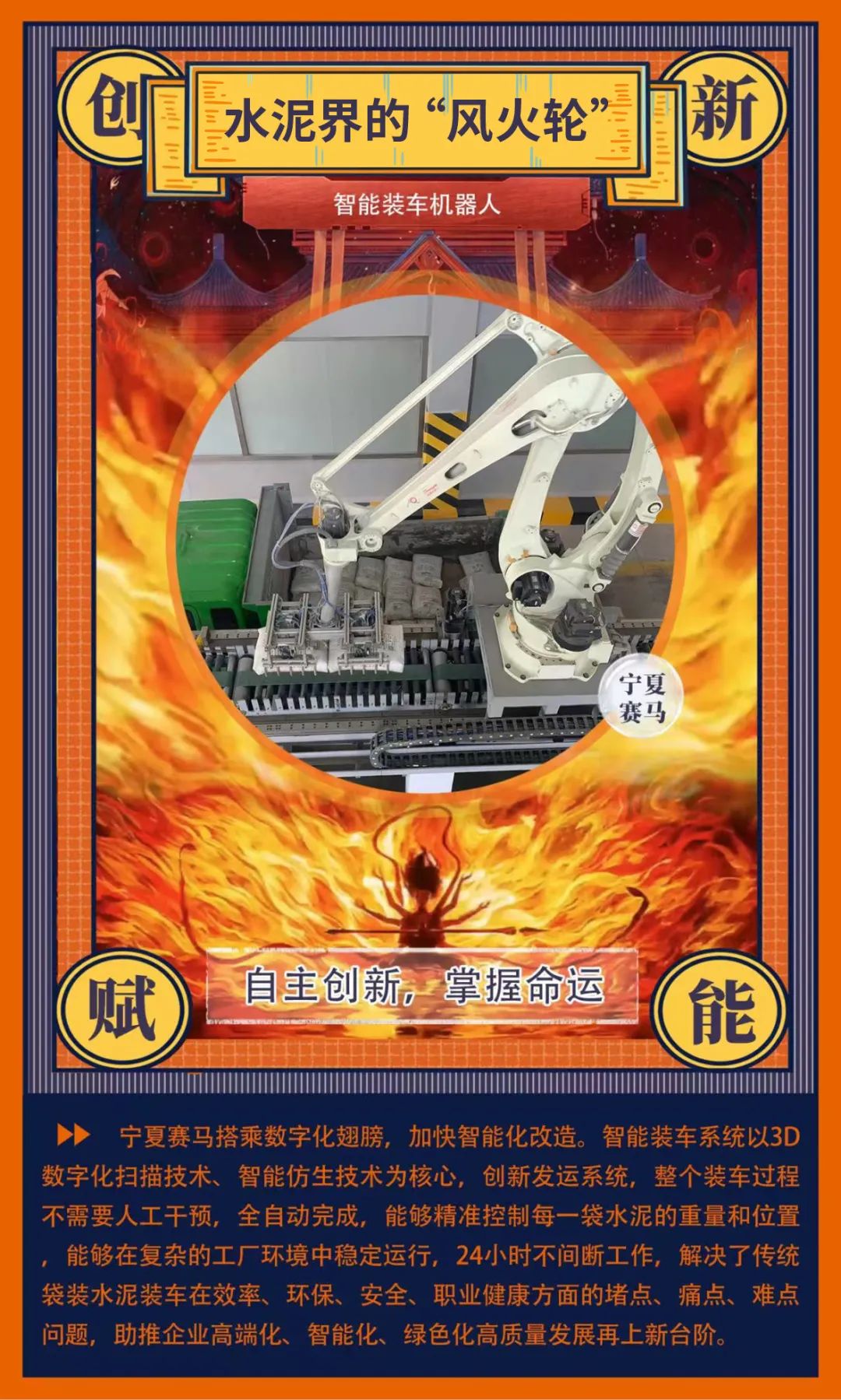 20250213093846092111