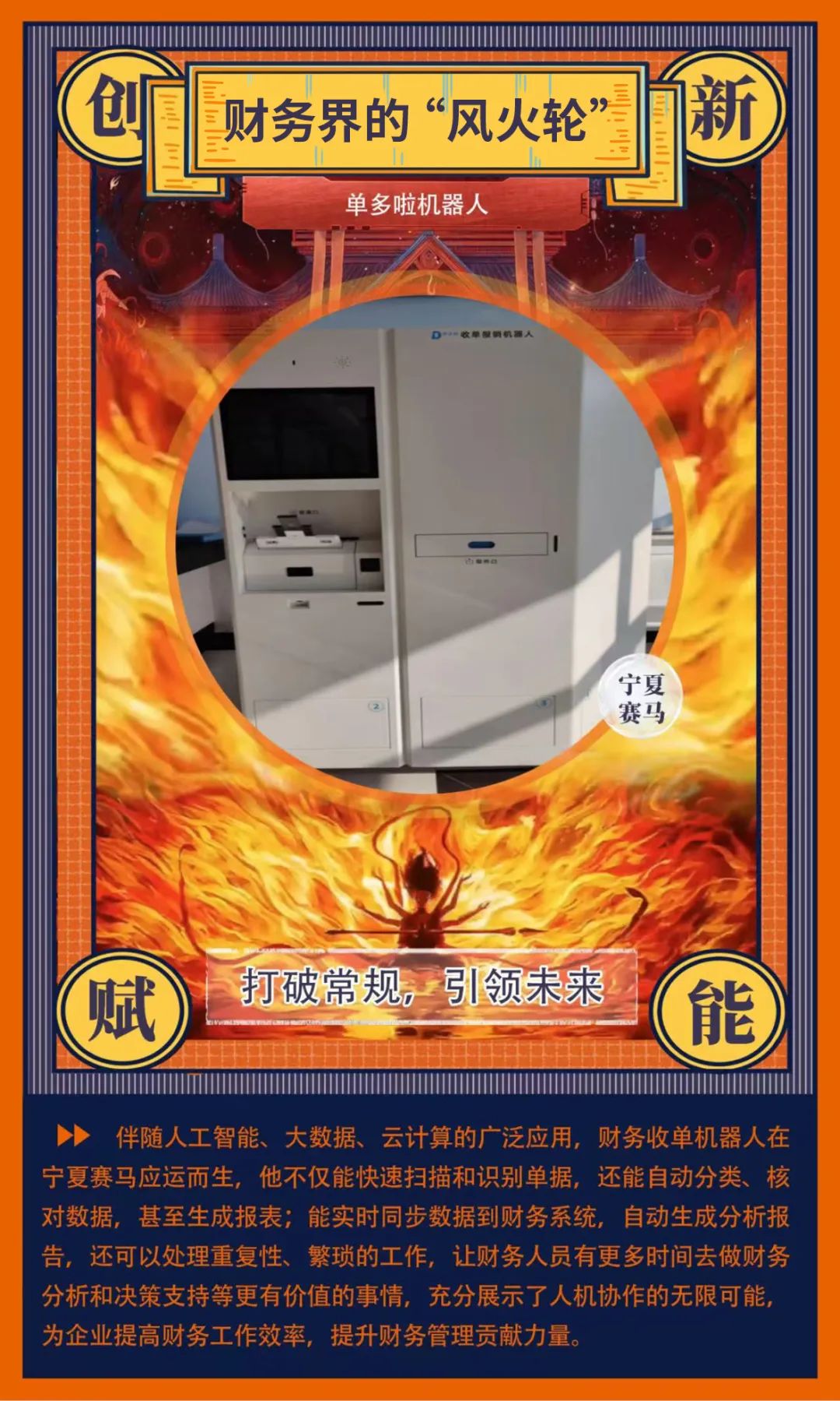 20250213093846097712