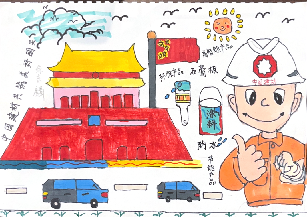 20250603100149705019