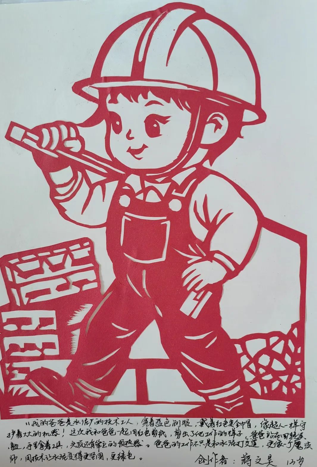 20250603100151068130