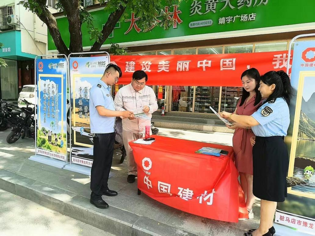 20250806092346139538