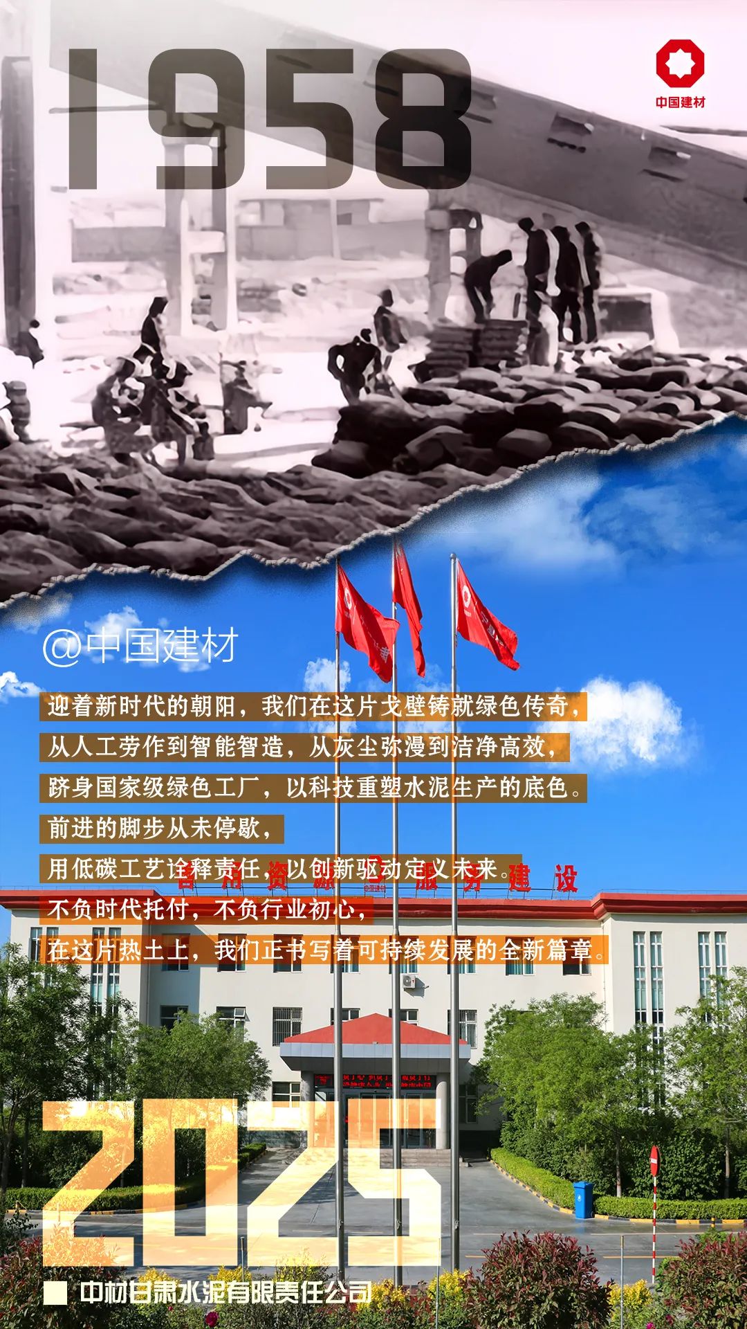 20250818094217300210