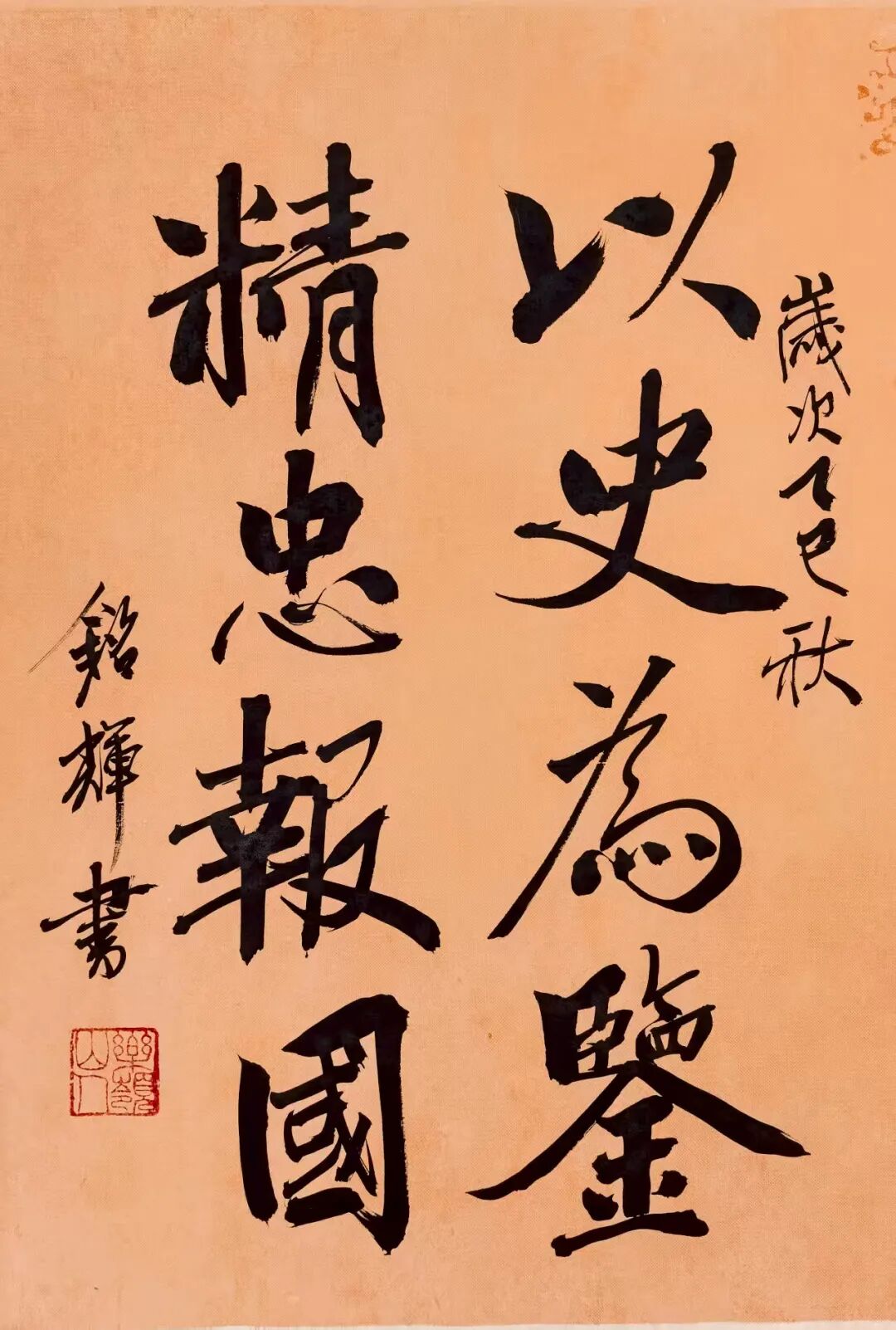 20250904095927128049