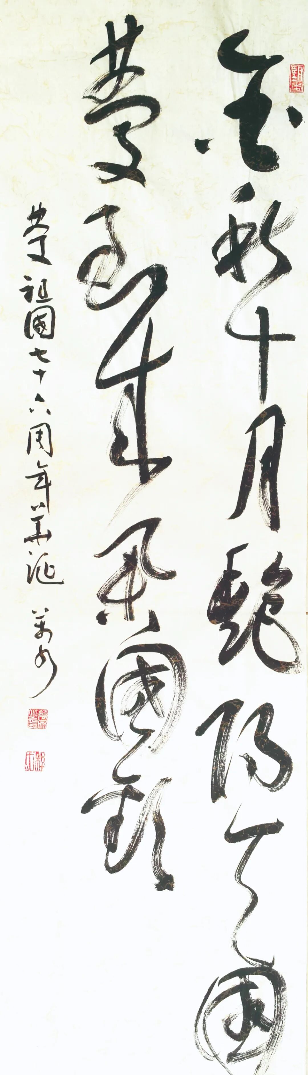 20251009112550448427