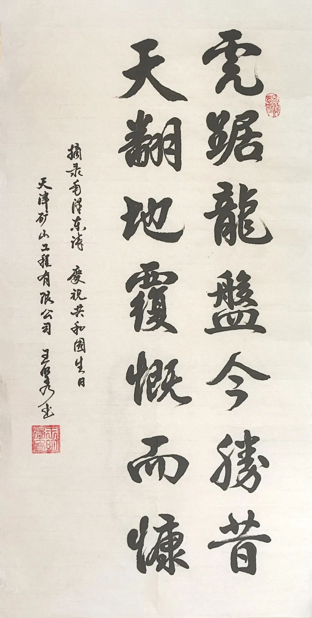 20251009112551193034