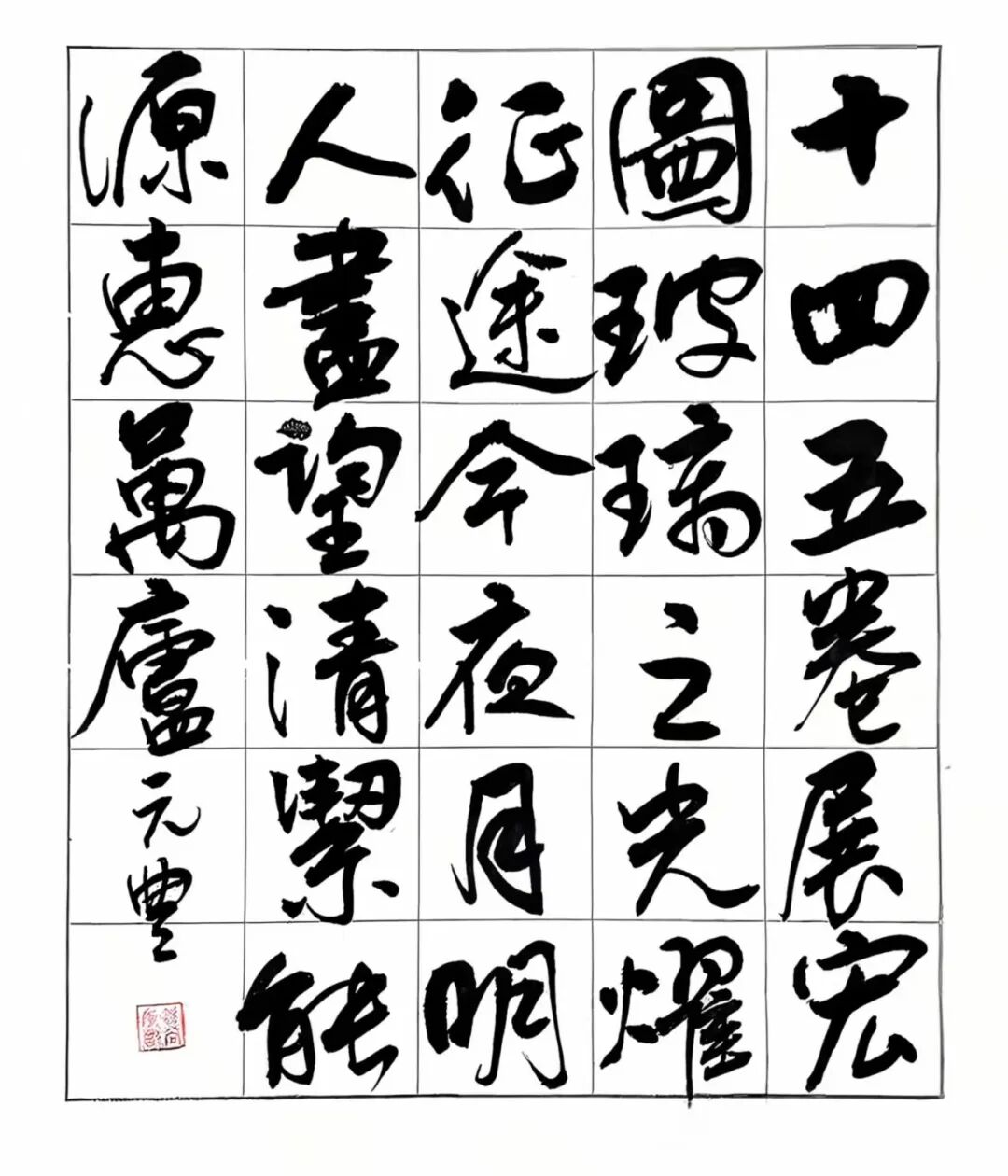 20251009112551268335