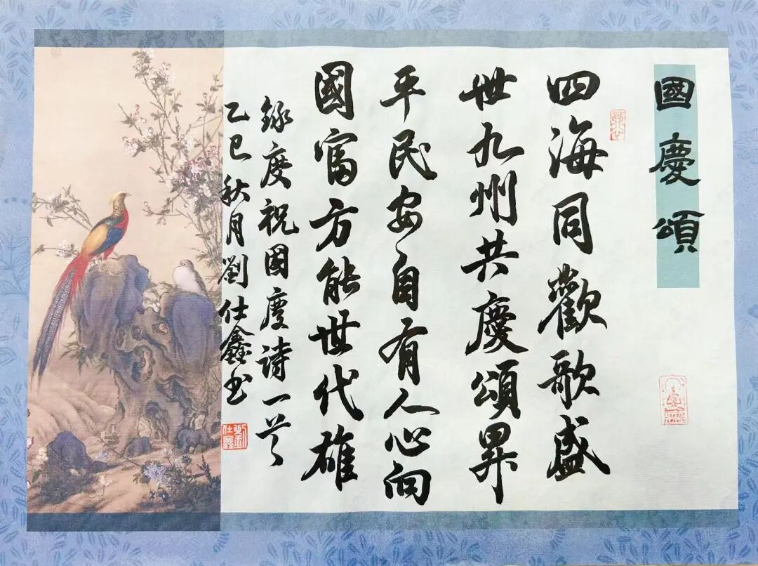 20251009112551397536