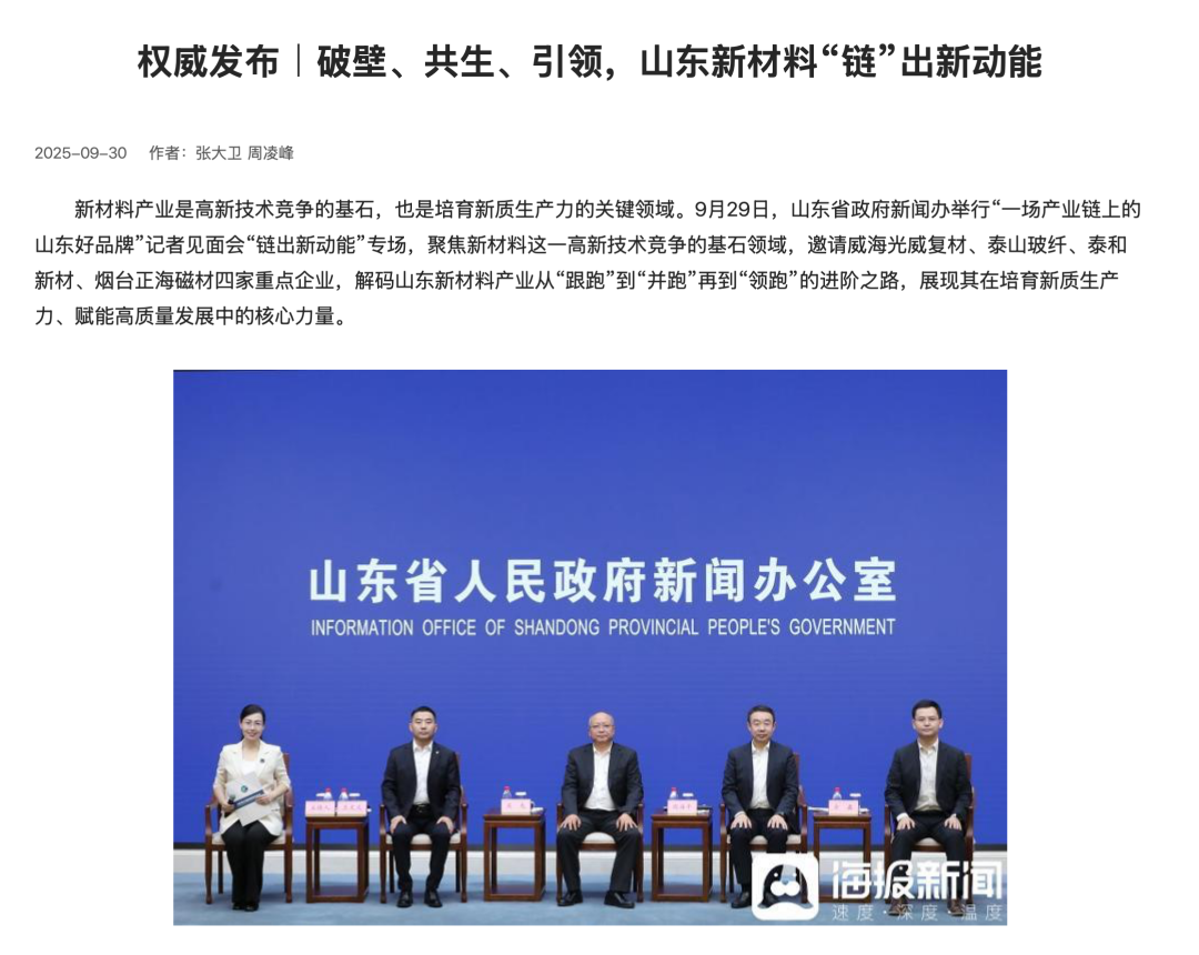 20251113084423909711