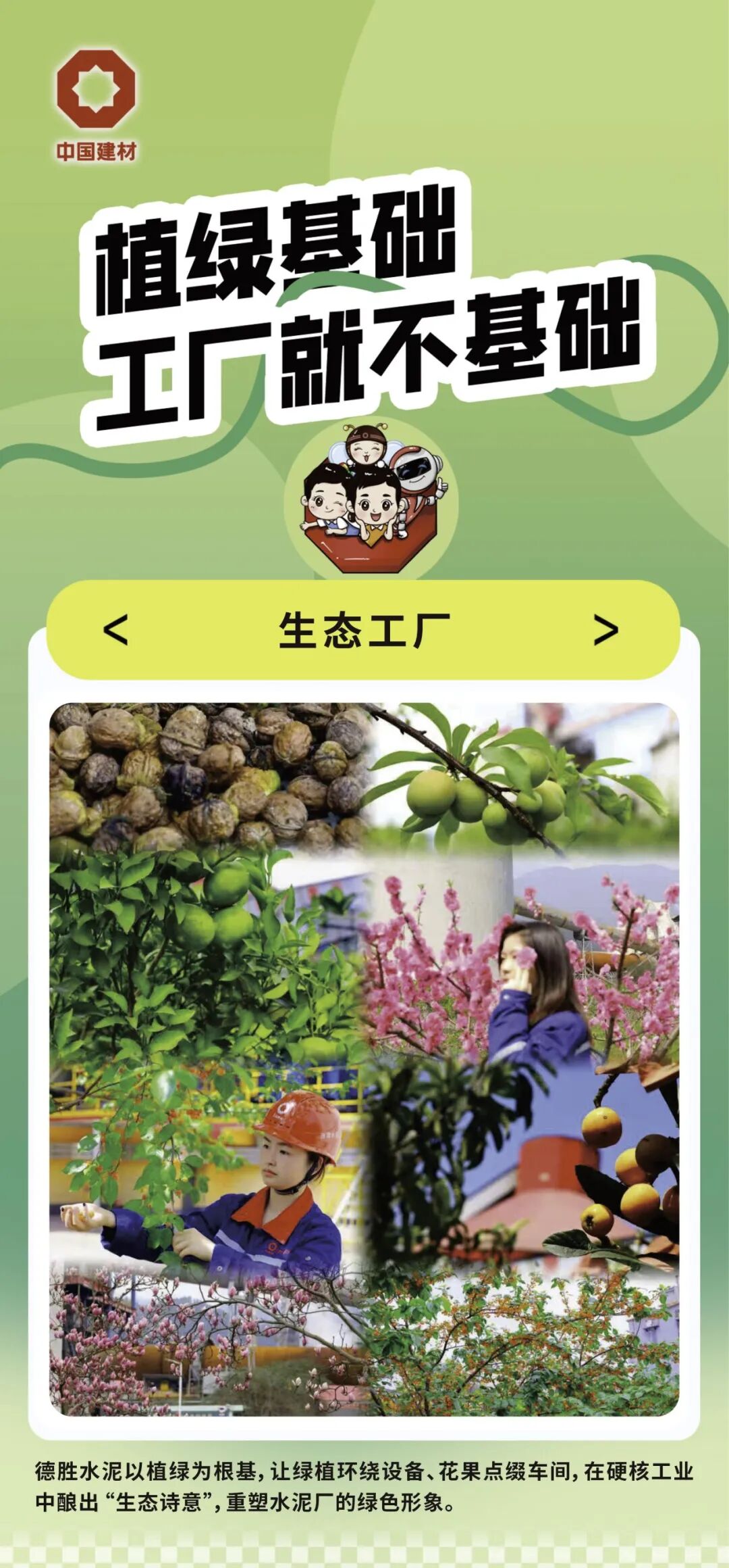 20251117130422481711