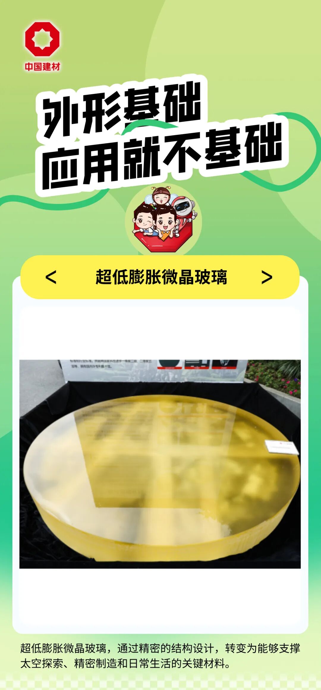 20251117130422868816