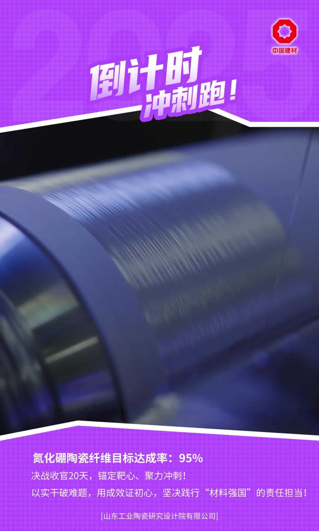 20251215091716525715