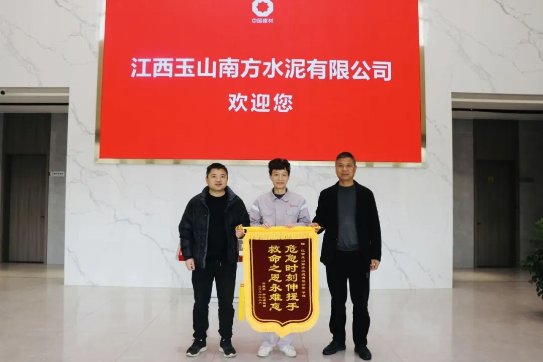 向善而行 | 点赞！危机时刻显担任，他们挺身而出……